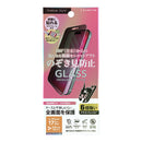PGA iPhone 17 Pro Max/16 Pro Max用 液晶全画面保護ガラス Dragontrail 15g