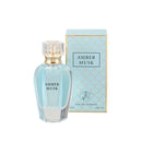 BII(ビーアイアイ) オードトワレ アンバームスク 45ml