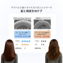 DBKP505B KAZE nice Dryer Premium メーカー直送 ▼返品・キャンセル不可【他商品との同時購入不可】