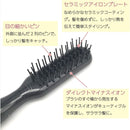 DBGW503D ヘアアイロン&ブラシアイロンGlister メーカー直送 ▼返品・キャンセル不可【他商品との同時購入不可】