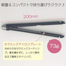DBGW503D ヘアアイロン&ブラシアイロンGlister メーカー直送 ▼返品・キャンセル不可【他商品との同時購入不可】