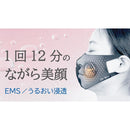 DBMK701B MASK DE KIREI メーカー直送 ▼返品・キャンセル不可【他商品との同時購入不可】