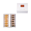 ◆ハニー&ベルギーチョコバームセットB A681◇ メーカー直送 ▼返品・キャンセル不可【他商品との同時購入不可】