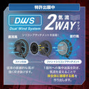 COOLING BLAST PRO 18.6V対応 メーカー直送 ▼返品・キャンセル不可【他商品との同時購入不可】