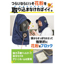 花粉ブロッカー3 TK-KAB20N メーカー直送 ▼返品・キャンセル不可【他商品との同時購入不可】