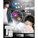 狙い撃ち!消毒液バスターガンmini C-PSG21W メーカー直送 ▼返品・キャンセル不可【他商品との同時購入不可】