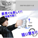 狙い撃ち!消毒液バスターガンmini C-PSG21W メーカー直送 ▼返品・キャンセル不可【他商品との同時購入不可】