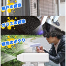 狙い撃ち!消毒液バスターガンmini C-PSG21W メーカー直送 ▼返品・キャンセル不可【他商品との同時購入不可】