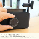 無煙でうれしい!おひとりさま用焼き鳥メーカー TKMRG22B メーカー直送 ▼返品・キャンセル不可【他商品との同時購入不可】
