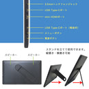 15.6インチ軽量モバイルディスプレイ INPRMNHBK メーカー直送 ▼返品・キャンセル不可【他商品との同時購入不可】