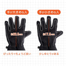 USB式ヒーター手袋「でんき手ぽっか」 TBKR23HBK メーカー直送 ▼返品・キャンセル不可【他商品との同時購入不可】