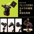 一脚にもなる「俯瞰三脚」ホルダー付き CWTSAFSBK メーカー直送 ▼返品・キャンセル不可【他商品との同時購入不可】