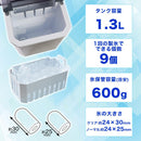 高速製氷機「クリアアイスゴロン」 DACEMKHWH メーカー直送▼返品・キャンセル不可【他商品との同時購入不可】