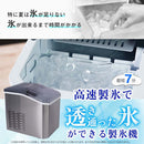 高速製氷機「クリアアイスゴロン」 DACEMKHWH メーカー直送▼返品・キャンセル不可【他商品との同時購入不可】