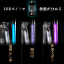 96度ハンドドリップコーヒーメーカー HNDDRPHBK メーカー直送 ▼返品・キャンセル不可【他商品との同時購入不可】