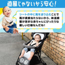 ベビーカー用シートファン「ベビクール」 ARCLFSSGY メーカー直送 ▼返品・キャンセル不可【他商品との同時購入不可】