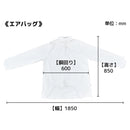 シワを伸ばすハンガー型乾燥機「アイロンいら~ず」 HRNCLSSBK メーカー直送 ▼返品・キャンセル不可【他商品同時購入不可】