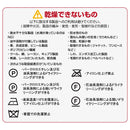 シワを伸ばすハンガー型乾燥機「アイロンいら~ず」 HRNCLSSBK メーカー直送 ▼返品・キャンセル不可【他商品同時購入不可】