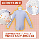 シワを伸ばすハンガー型乾燥機「アイロンいら~ず」 HRNCLSSBK メーカー直送 ▼返品・キャンセル不可【他商品同時購入不可】