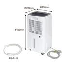 コンプレッサー式「どこでもコンパクト除湿機」 CMDE25SWH メーカー直送▼返品・キャンセル不可【他商品との同時購入不可】