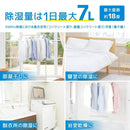 コンプレッサー式「どこでもコンパクト除湿機」 CMDE25SWH メーカー直送▼返品・キャンセル不可【他商品との同時購入不可】