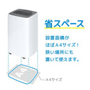 コンプレッサー式「どこでもコンパクト除湿機」 CMDE25SWH メーカー直送▼返品・キャンセル不可【他商品との同時購入不可】