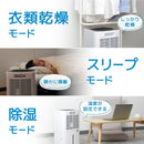 コンプレッサー式「どこでもコンパクト除湿機」 CMDE25SWH メーカー直送▼返品・キャンセル不可【他商品との同時購入不可】