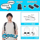 リュックに付ける冷却デバイス「ワキひえ~る」 TKWK25SBK メーカー直送▼返品・キャンセル不可【他商品との同時購入不可】