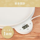 フードウォーマーディッシュ(Dish) FDWD25SWH メーカー直送▼返品・キャンセル不可【他商品との同時購入不可】