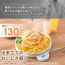 フードウォーマーディッシュ(Dish) FDWD25SWH メーカー直送▼返品・キャンセル不可【他商品との同時購入不可】