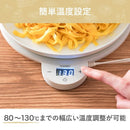 フードウォーマーディッシュ(Dish) FDWD25SWH メーカー直送▼返品・キャンセル不可【他商品との同時購入不可】