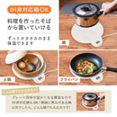 フードウォーマーディッシュ(Dish) FDWD25SWH メーカー直送▼返品・キャンセル不可【他商品との同時購入不可】