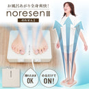 お風呂あがり全身爽快乗れる扇風機「のれせん2」 MATFANHWH メーカー直送▼返品・キャンセル不可【他商品との同時購入不可】