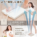 お風呂あがり全身爽快乗れる扇風機「のれせん2」 MATFANHWH メーカー直送▼返品・キャンセル不可【他商品との同時購入不可】