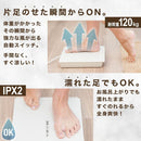 お風呂あがり全身爽快乗れる扇風機「のれせん2」 MATFANHWH メーカー直送▼返品・キャンセル不可【他商品との同時購入不可】