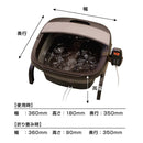 加熱式折りたたみフットバス「あし~ゆ2」 ASYU25SBW メーカー直送▼返品・キャンセル不可【他商品との同時購入不可】