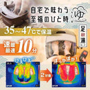 加熱式折りたたみフットバス「あし~ゆ2」 ASYU25SBW メーカー直送▼返品・キャンセル不可【他商品との同時購入不可】