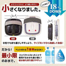 加熱式折りたたみフットバス「あし~ゆ2」 ASYU25SBW メーカー直送▼返品・キャンセル不可【他商品との同時購入不可】