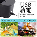 USBぐるぐる缶クーラー GRKN25CBK メーカー直送▼返品・キャンセル不可【他商品との同時購入不可】