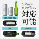 USBぐるぐる缶クーラー GRKN25CBK メーカー直送▼返品・キャンセル不可【他商品との同時購入不可】