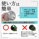 USBぐるぐる缶クーラー GRKN25CBK メーカー直送▼返品・キャンセル不可【他商品との同時購入不可】