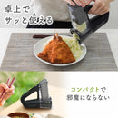 電動スライサー「オロスラ」 YKMC25HWH メーカー直送▼返品・キャンセル不可【他商品との同時購入不可】