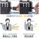 その場で録音再生できる多機能ポータブル拡声器 PRLU25SBK メーカー直送▼返品・キャンセル不可【他商品との同時購入不可】