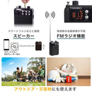 その場で録音再生できる多機能ポータブル拡声器 PRLU25SBK メーカー直送▼返品・キャンセル不可【他商品との同時購入不可】