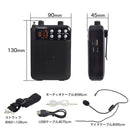 その場で録音再生できる多機能ポータブル拡声器 PRLU25SBK メーカー直送▼返品・キャンセル不可【他商品との同時購入不可】