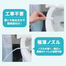 後付けトイレバブルクッション「あわらくBIG」 TBAB25SWH メーカー直送▼返品・キャンセル不可【他商品との同時購入不可】