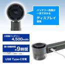 持ち手が冷える「ハンディクールファン」 MCTF25ABK メーカー直送▼返品・キャンセル不可【他商品との同時購入不可】