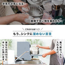 食洗機 「ラクアmini color」ミスティーブルー TDWS25S メーカー直送▼返品・キャンセル不可【他商品と同時購入不可