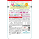 アイシア MiawMiawジューシー 子ねこ用 あじわいまぐろ 60g