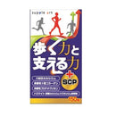 ◆サプリアート 歩く力と支える力+SCP 150粒